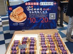 -85度C(生甜甜圈研究工坊·上海平凉店)