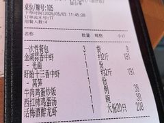 -沪小胖·小龙虾·蓝龙王(八佰伴店)