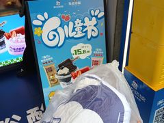 -溪边姑娘·拉丝酸奶水果捞(春熙路店)