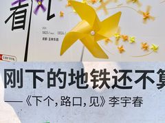 -玉林生活广场