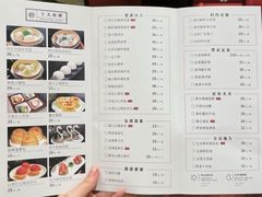 -祥记餐饮•豫粤珍味(金隅大厦店)