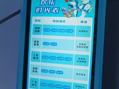 -广州海洋馆