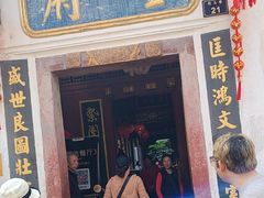 -董府·古宅餐厅
