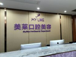 -厦门美莱整形美容医院