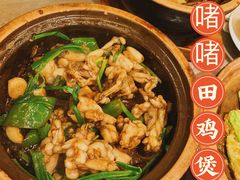 -啫神·广州地标美食(北京路店)