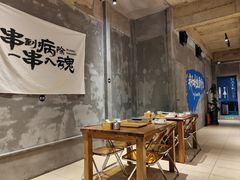 -熙成烧烤(白塔岭店)