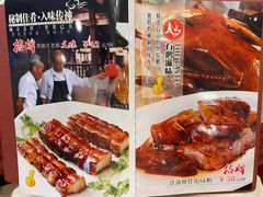-汇兴源餐馆(小北路店)
