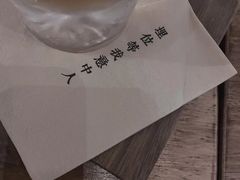 -埋位小酒馆(东城店)