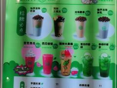 -仙雨林·奶茶鲜果茶(书院巷店)