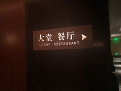 -手佳·水疗汇(嘉益店)