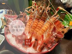 鳌虾-万岛日本料理铁板烧(静安店)
