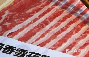 Milk-flavored Snowflake Beef