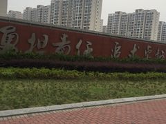 -常州大学怀德学院