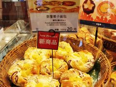紫薯栗子面包-都恩客(高岛屋百货店)