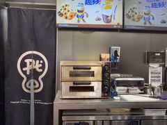 -Pull-Tab拉环咖啡(杭州市上城区来福士中心店)