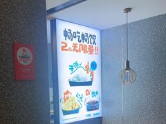 -半天妖烤鱼(中山路店)