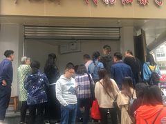 -邓记新一代糖油果子(四川煤管局供销公司职工宿舍店)