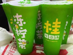 -桂桂茶(万嘉广场店)