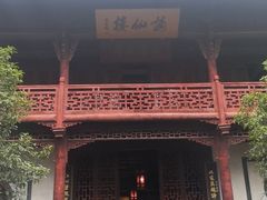 -采石矶-马鞍山太白楼