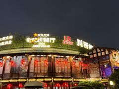 -川西坝子火锅(金沙1.0直营店)