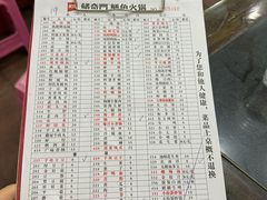 -储奇门鳝鱼火锅(总店)