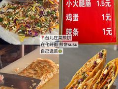 -小三峡食府(西五路店)