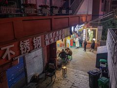 -邓莽子老火锅(中兴路总店)