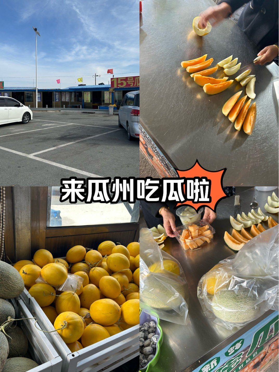 每日大赛吃瓜聚集地(每日大赛吃瓜聚集地往期投稿)