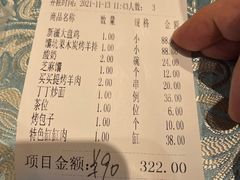 -巴扎美食·新疆菜·西域歌舞表演餐厅(新疆大厦店)