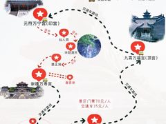 -句容茅山景区