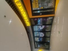 -超级猩猩健身·私教·团课(瑞虹天地太阳宫二店)