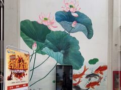-天泉水都(子固路馆)
