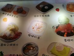 菜单-松记糖水店(铜锣湾分店)