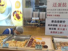 -包满意面包糕点(东坝店)