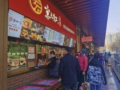-京天红酒家(虎坊路店)