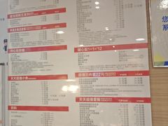 -麦当劳(交道口店)