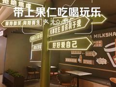 -海德温泉生活馆(朝阳大悦城店)