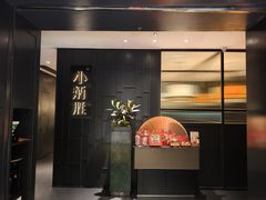 -小炳胜(卓悦中心店)