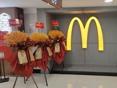 -麦当劳(北京路广百广场店)