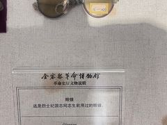 -金寨县革命博物馆