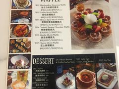 菜单-La Postre(上环店)