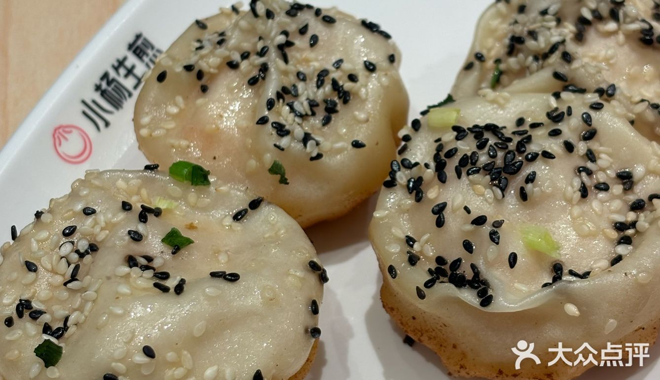 小杨生煎吃得真的是一份运气🍀～