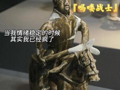 -荆州博物馆