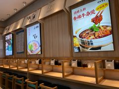 -武圣羊汤·西北面(朝阳门店)