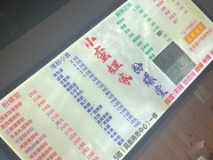 -小蛮妞家螺蛳粉(凯旋路店)