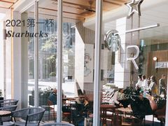 大堂-星巴克臻选(珠海富华里店)