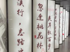 -望湘园·小雅(德基店)