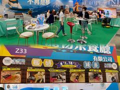 -香港会议展览中心演讲厅