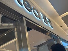 -喜茶(北京财富购物中心店)