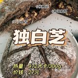 原麦山丘到底有哪些好吃的呀？